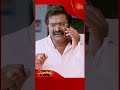 Mangalya | #shorts | Kannada Serial |  Sun Udaya