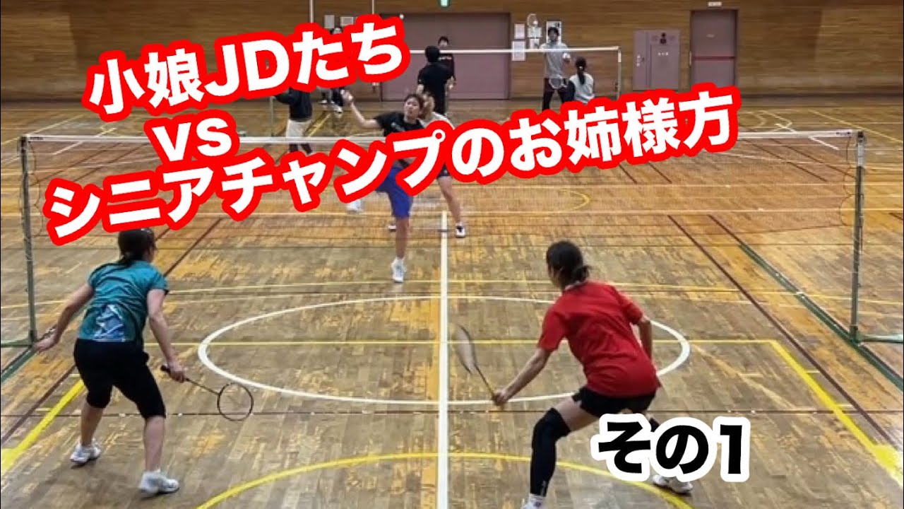 女子大生とお姉様方の女子ダブルス その1(@tokibakai )