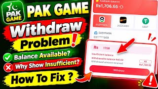 Pak Game Withdraw Problem ⚡| Insufficient Balance Error Fix | Pak Games Withdrawal Problem Solve