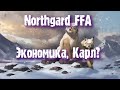 Northgard: FFA за клан Рыси (Экономика, Карл?)