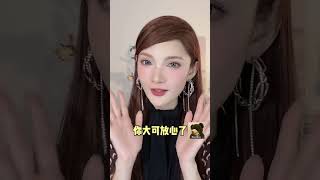 10s自测你究竟是美女or普女‼