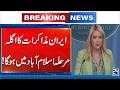 Next Round of Iran Talks Likely in Islamabad | White House Spokesperson | 24 News HD