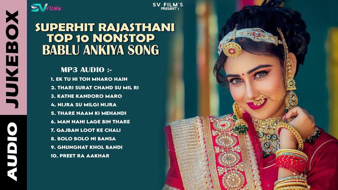 New Rajasthani Top -10 Superhit Songs 2025 || Hit's of Bablu Ankiya Top Songs Mp3 Audio ||