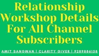 Relationship Workshop Details For All Subscribers | 9289886158