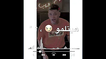 حالات واتس امين خطاب الجديد 2021 جاتلي في عقلي انا فكره 