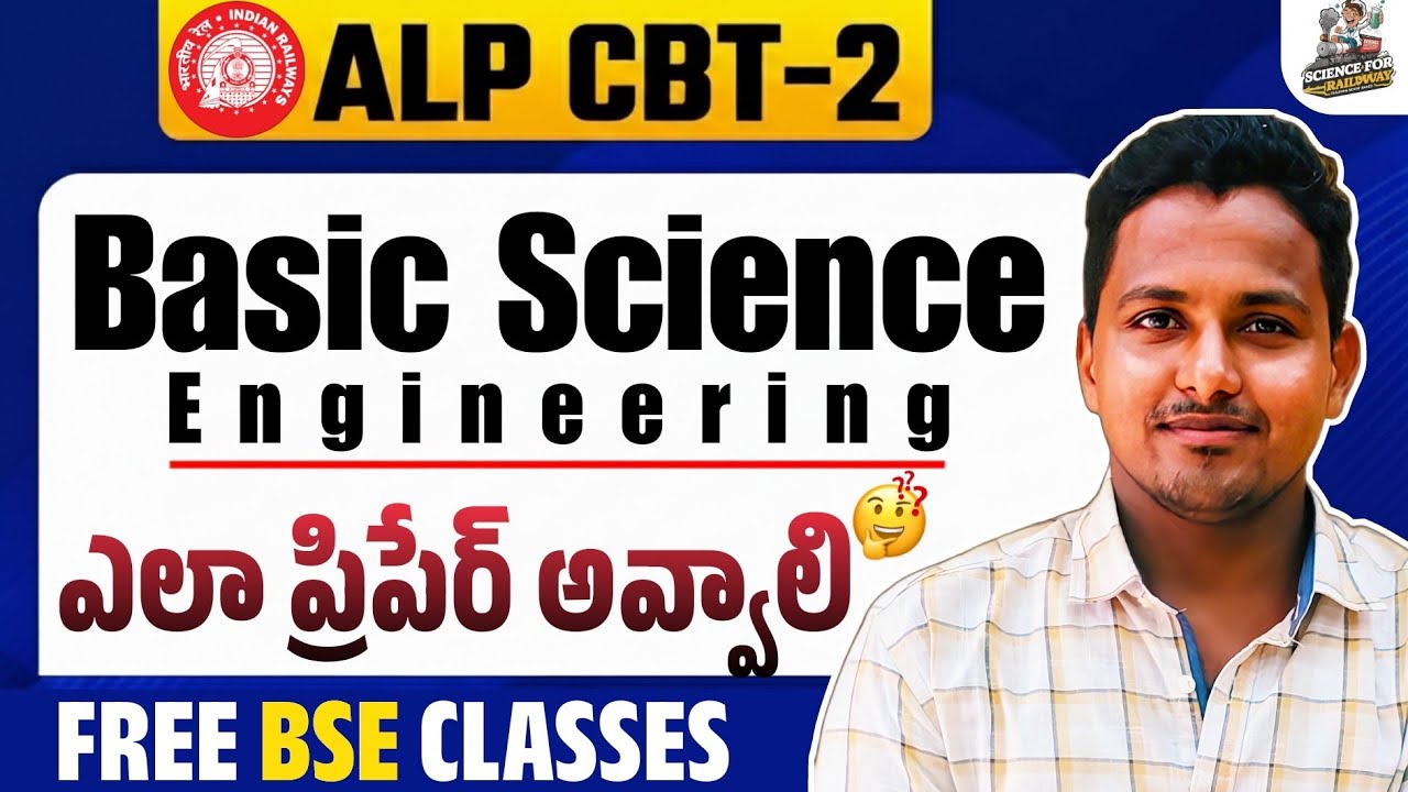 RRB ALP CBT2 Basic Science & Engineering Preparation | Complete Strategy for 2026 Exam