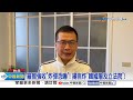 羅智強收&quot;炸彈恐嚇&quot;! 揚言炸&quot;韓國瑜及立法院&quot;!│中視新聞 20240302