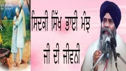 katha vichar bhai pinderpal singh ji || Jivan katha bhai manjh ji || Sewa te simran ||