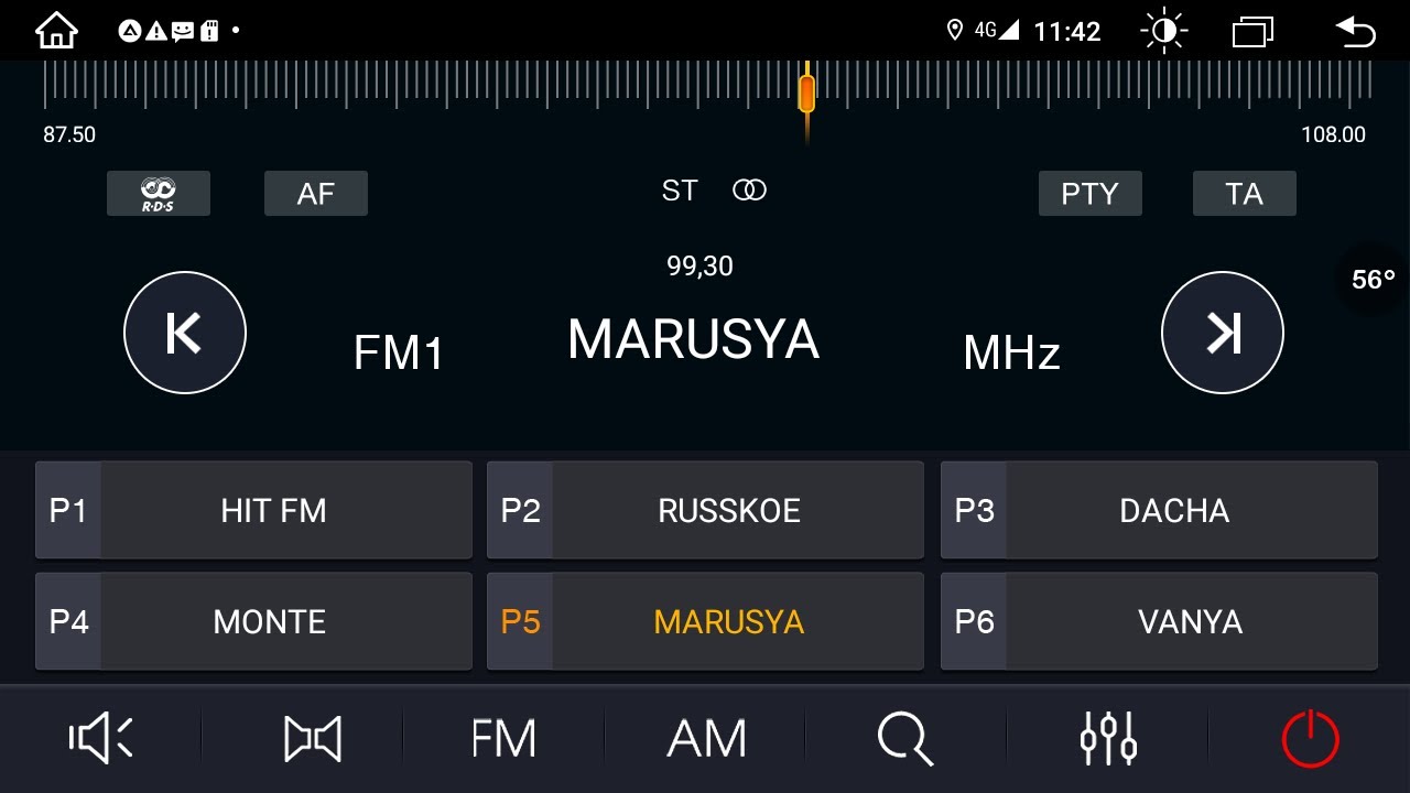 Радио ST 7708 магнитолы на процессоре Mediatek MTK8667 Андроид 11 - YouTube