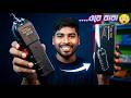 Powerful Electric Shock Device Unboxing &amp; Test  | Self Defense Gadget | 928 Type Stun Gun Review