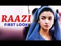 RAAZI First Look | Alia Bhatt In Burqa | Raazi Teaser