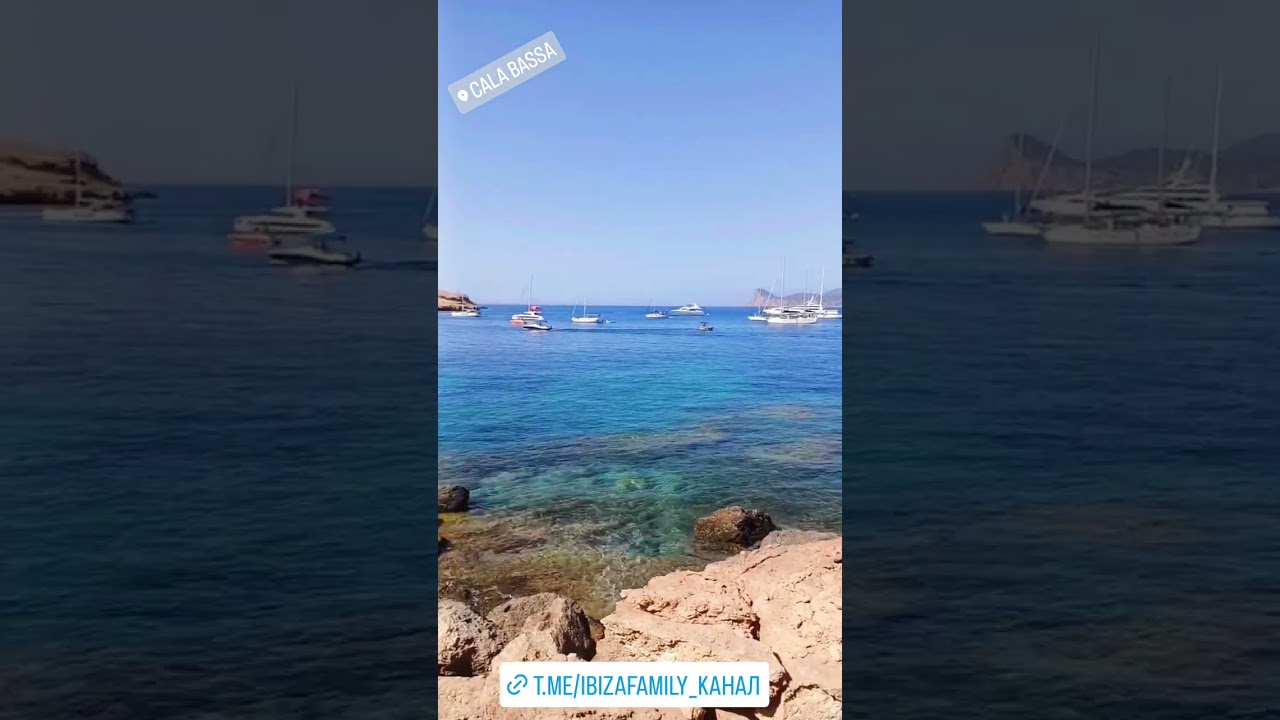 Cala Bassa, Ibiza 2024. телеграм канал Ibizafamily 💙
