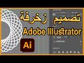      adobe illustrator 2021