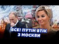 ⚡️МАКСАКОВА: Під Москвою КАТАСТРОФА! Люди ЗАМЕРЗАЮТЬ. Путін ВТІК на ЧУКОТКУ. Діду БУДУЮТЬ ЛІКАРНЮ