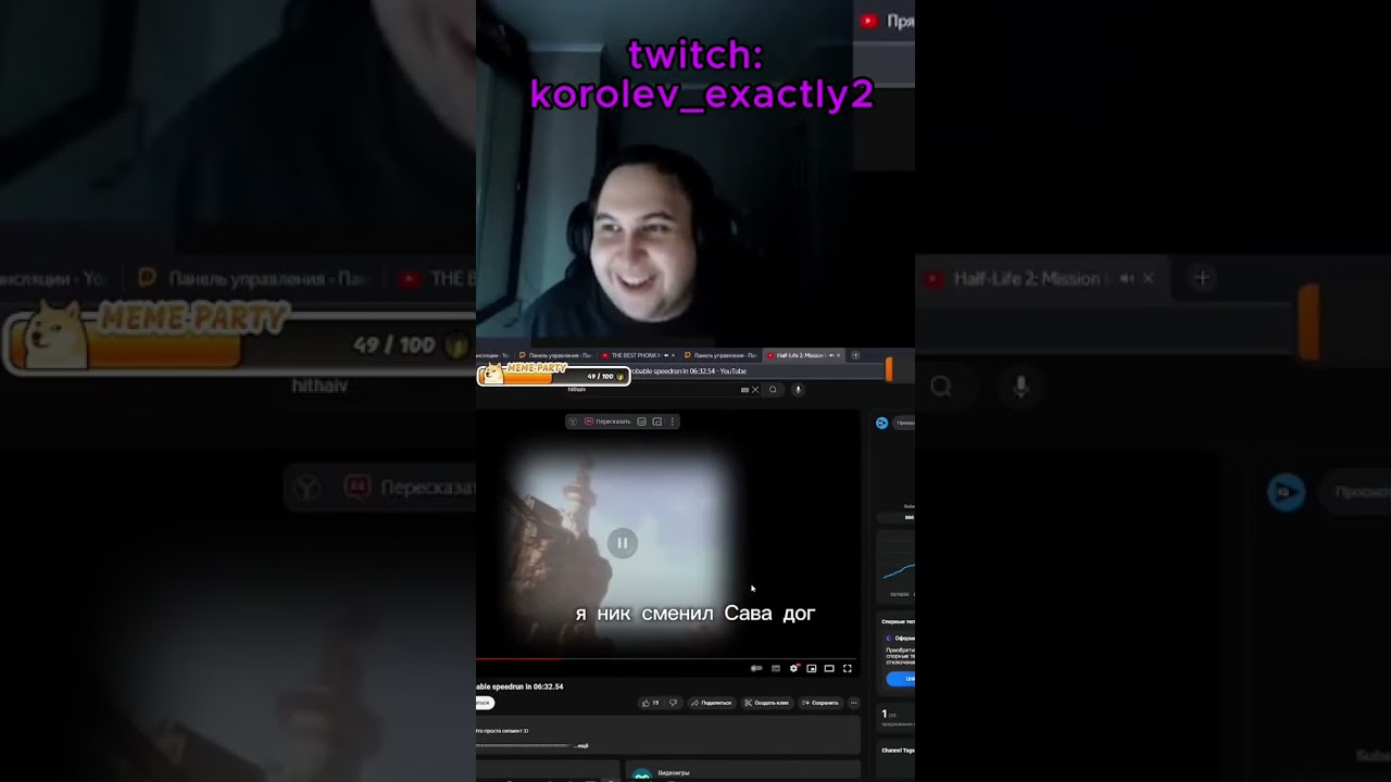 #twitch
