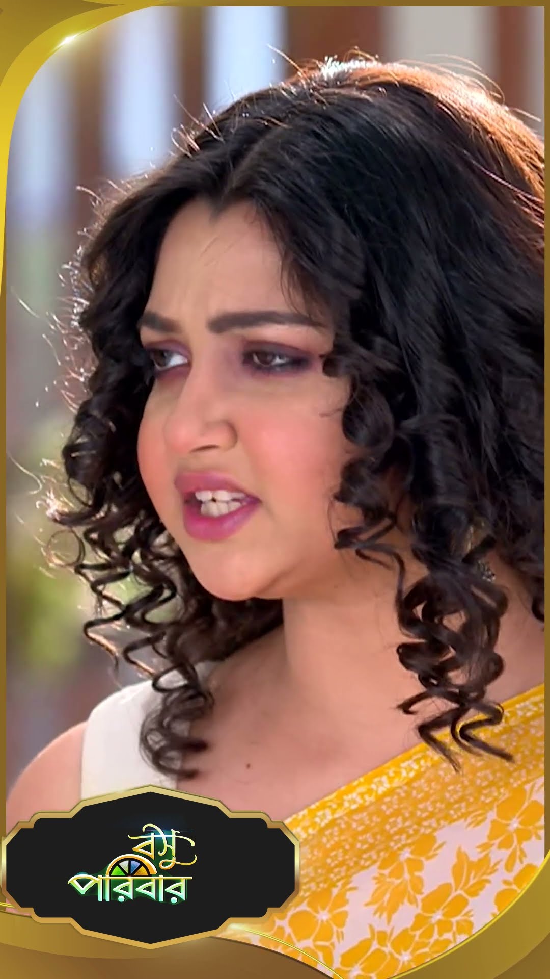 #Basu Paribar  #sunbanglaserial #shorts #ytshorts