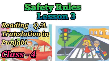 Class 4 english Lesson 3 SAFETY RULES reading question answer exp chapter 3 studio yt#trending