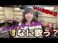 【スタジオライブ】坂本冬美さんの また君に恋してる 歌ってみた