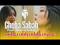 Cheba Sabah Feat Manini Sahar 2025 Omri Walili Rani N3ani عمري وليلي راني نعاني Live Musique 