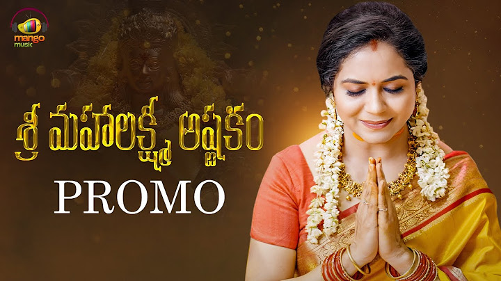 ஸ்ரீ மஹாலக்ஷ்மி அஷ்டகம் விளம்பரம் | சுனிதா உபத்ரஸ்தா | நிஹால் | வரலக்ஷ்மி விரதம் 2024 | மாம்பழ இசை
