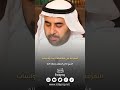 ما حكم التفرقة بين الابناء والبنات بالمعاملة العلامة الشيخ صالح الفوزان حفظه الله