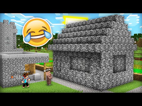 Я ЗАКРЫЛ ДОМ ЖИТЕЛЯ В БЕДРОК В МАЙНКРАФТ | Компот Minecraft