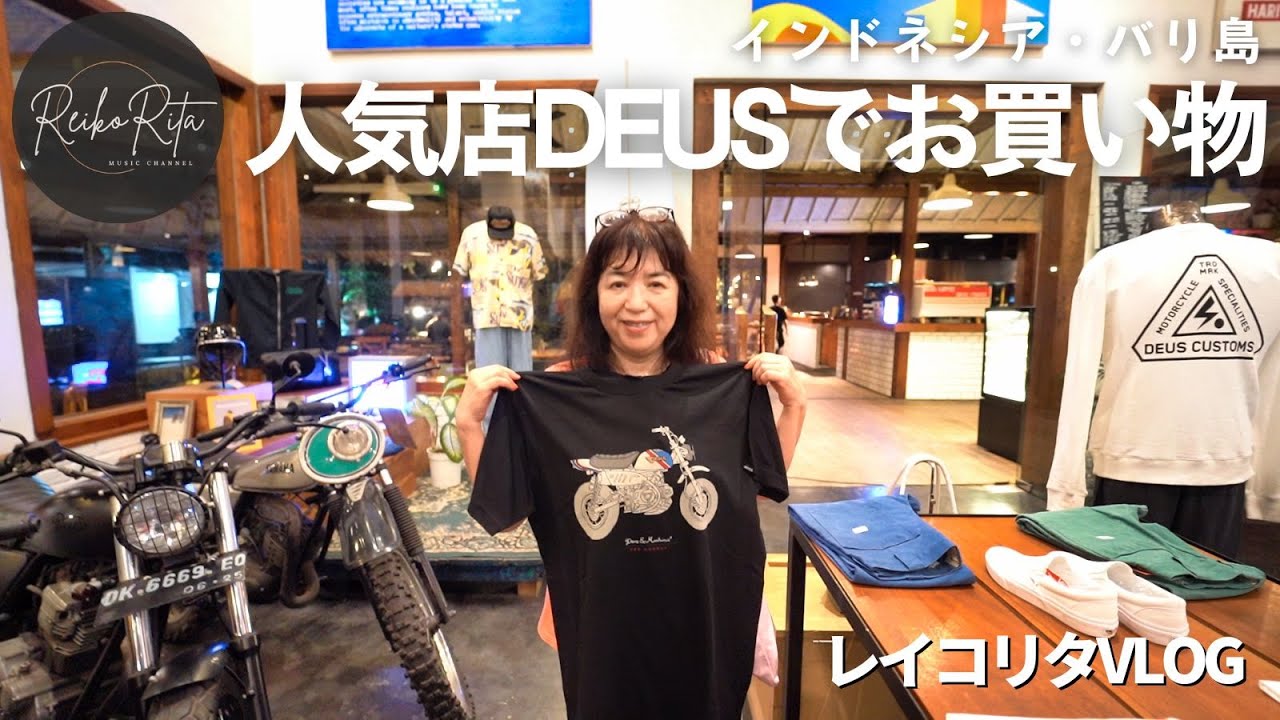 【DEUS】QUAD TEE★バリ島デザイン★速乾性生地Tシャツ VLOG】バリ島の大人気ショップ「デウス」でTシャツを買う【DEUS
