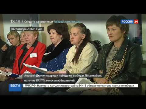 Алексей Дюмин вступил в должность губернатора Тульской области