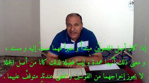 اعراب القران الكريم سورة النبأ من 4 حتى 11