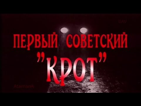 Шпионы и предатели документальный сериал