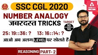 SSC CGL 2021 | SSC CGL Reasoning | Number Analogy Reasoning Tricks (Part -2)