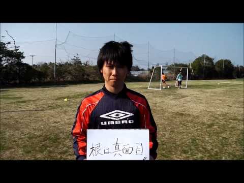 蹴球新歓ムービー