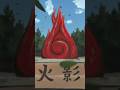 La Filosofía de Konoha en Naruto