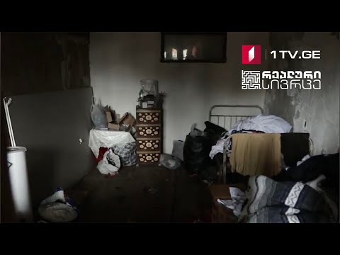 რეალური სივრცე - რა უნდა გააკეთოს ქვეყანამ, რომ მოქალაქე იყოს მოქალაქე და არა ბენეფიციარი #LIVE