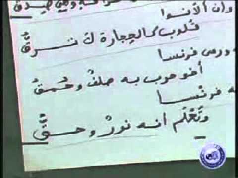 درس أحمد شوقي الجزء الأول