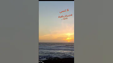 يا صاحب الهم ان الهم منفرج مبروك زيد الخير Shoorts 