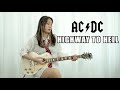 AC/DC - highway to hell guitar cover