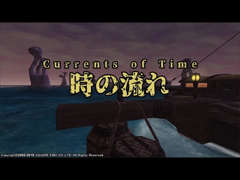 【FINAL FANTASY XI】Currents of Time（ファノエ運河、マナクリッパー）ループ無し