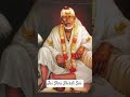 #shirdisaibabadevotees #god #love #yt #trending #short #shorts #motivation #youtubeshorts #youtube