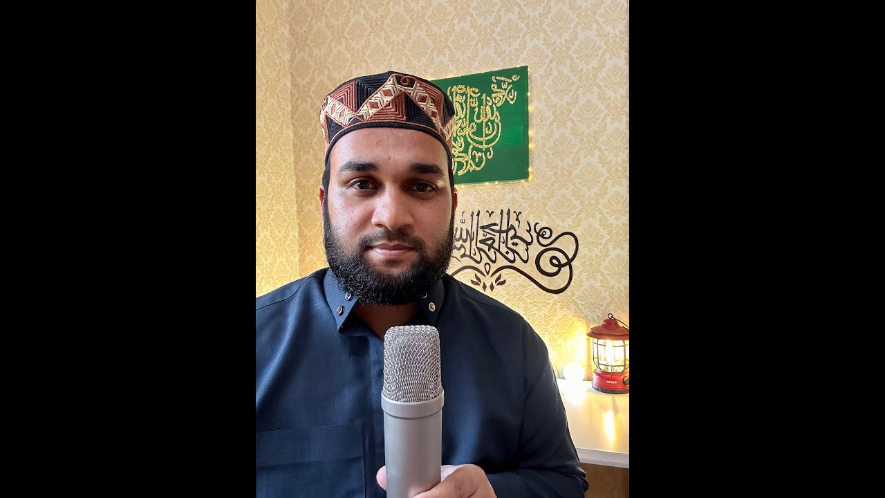 Rahmatun Lil'Alameen رحمة للعالمين Cover Nasheed By Mohammed AlAmin YouTube Rahmatun Lil'Alameen رحمة للعالمين Cover Nasheed By Mohammed AlAmin YouTube
