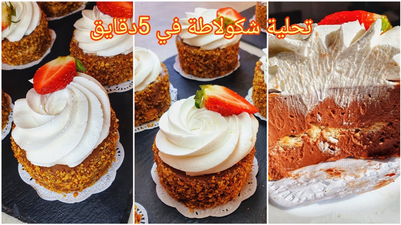 #اكسبلور #تحلية الشكولاطة اللي قلبت تيك_توك بدون فرن حيرتني بنتها تحسبها فلان توجديها في خمس دقايق😍