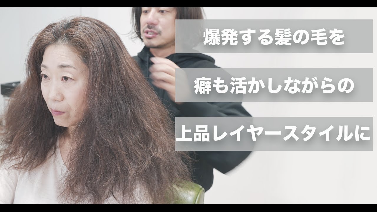 次世代の髪質改善 METEOの解説】圧倒的な艶と質感♪縮毛矯正とカラーに