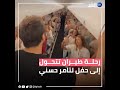 كيف تصرف تامر حسني مع معجبين غنوا له على متن طائرة 