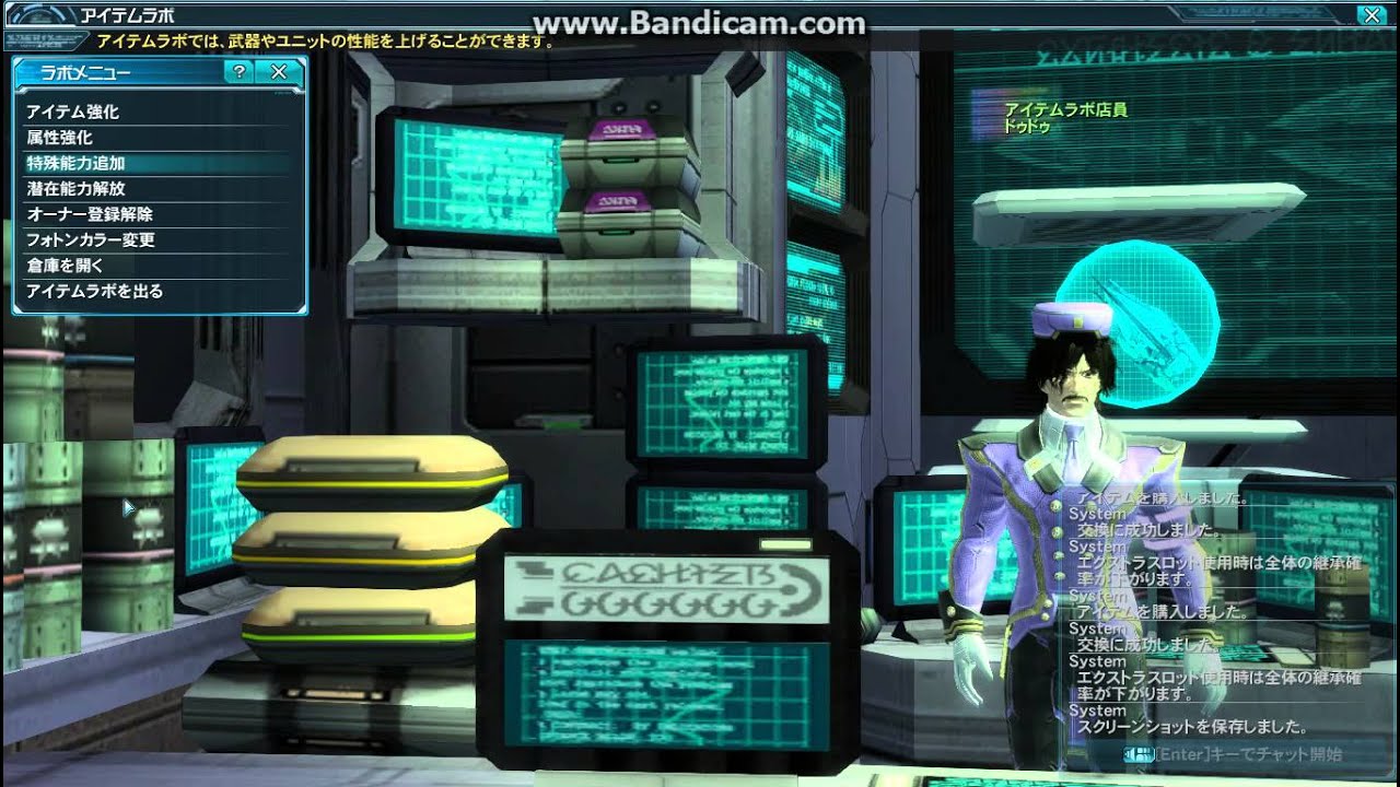 【PSO2】復讐のインドア 2016,08,17