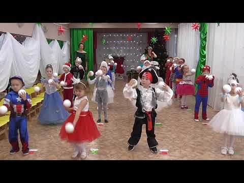 Танок зі сніжками