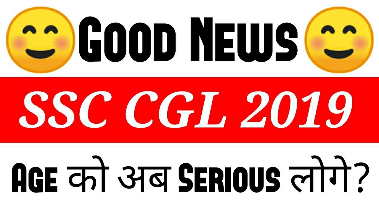 लो, वो आ गया। SSC CGL 2019 Notification Out , Age Wala issue jo pehle bataya tha vahi hua.