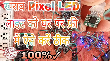 Pixel LED Light Repair in Hindi // How to Repair Pixel LED Light at home // Pixel Light  Repairing
