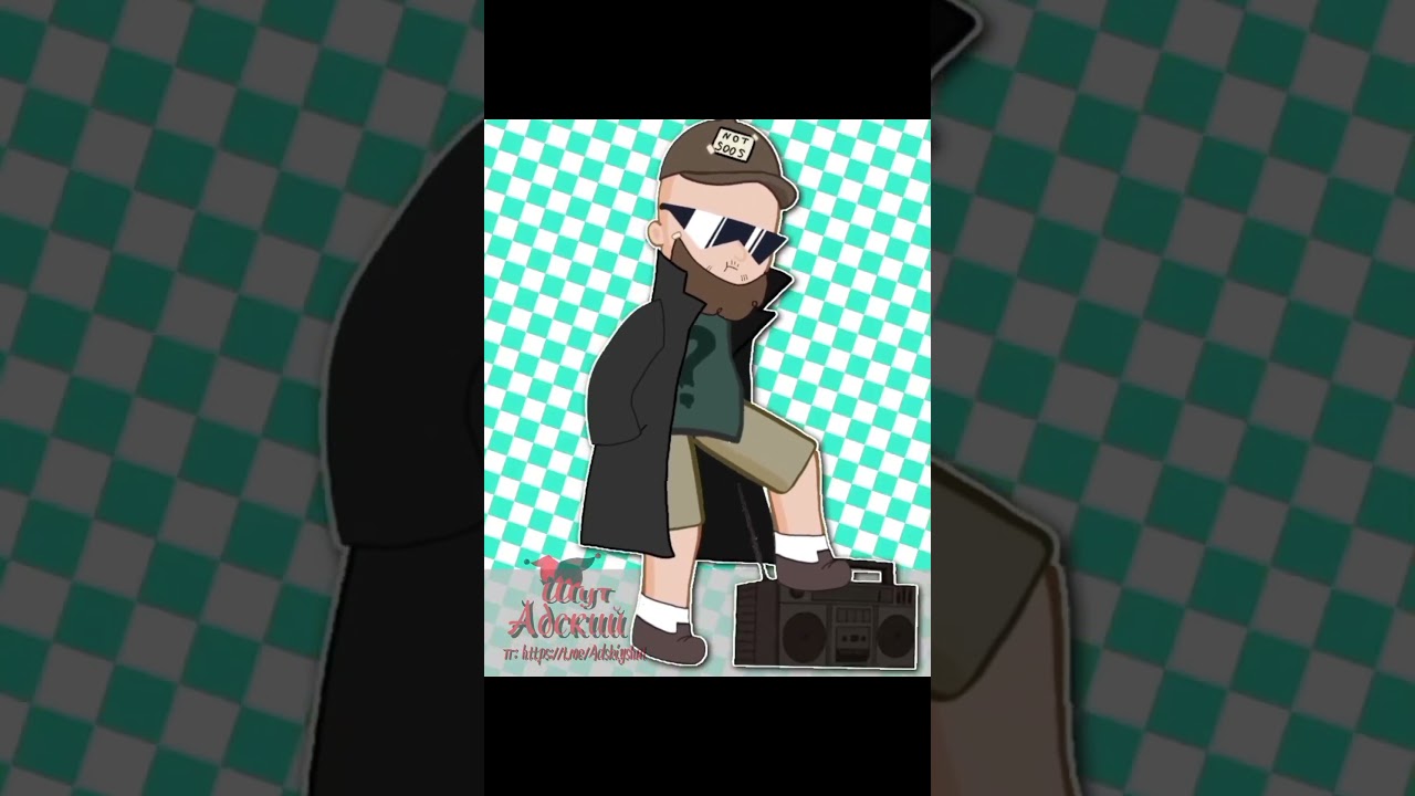 Я тута {my idea}|| #Яочумец #гача #gacha2 #гравити_фолз #gachaclub #tweening