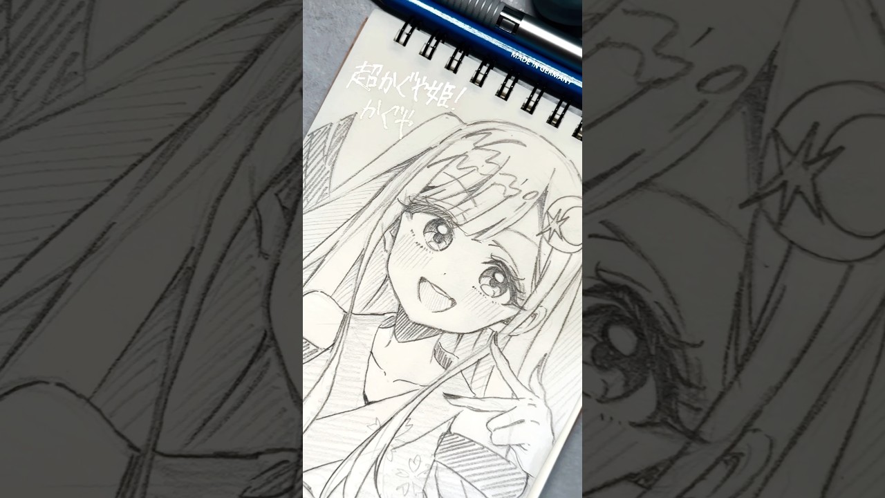 アナログで超かぐや姫！かぐや描いてみた⚡️✍🏻 #アナログイラスト