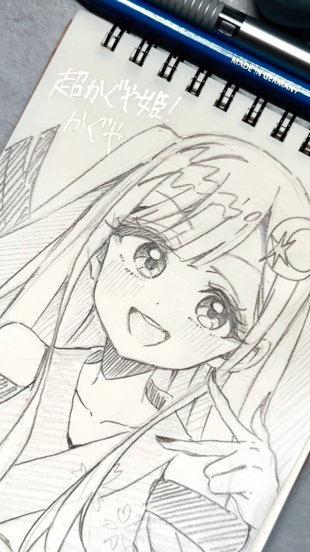 アナログで超かぐや姫！かぐや描いてみた⚡️✍🏻 #アナログイラスト